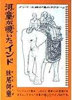 インド旅行ガイド2冊セット インド旅行ガイド2冊セット インド旅行ガイド2冊セット